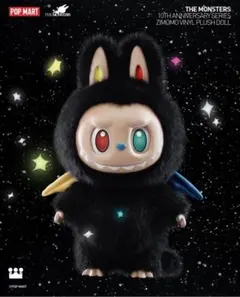 2026年最新】Zimomo ぬいぐるみの人気アイテム - メルカリ