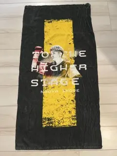 2026年最新】井上尚弥 タオルの人気アイテム - メルカリ