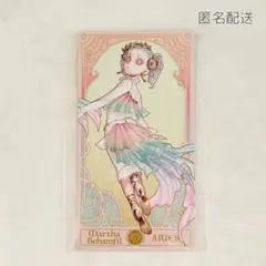 2026年最新】第5人格 星座の人気アイテム - メルカリ