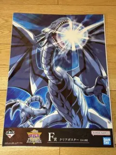 2026年最新】青眼の白龍ポスターの人気アイテム - メルカリ