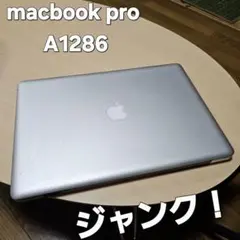 2026年最新】mac pro ジャンクの人気アイテム - メルカリ