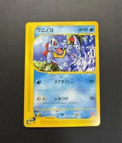 2026年最新】ワニノコ マクドナルドの人気アイテム - メルカリ