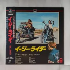 2026年最新】レコード！ イージー・ライダーの人気アイテム - メルカリ