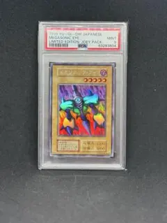 2026年最新】遊戯王 リミテッドエディション1の人気アイテム - メルカリ