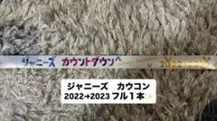 2026年最新】カウコン 銀テープの人気アイテム - メルカリ