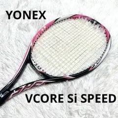 2026年最新】YONEX VCORE SIの人気アイテム - メルカリ