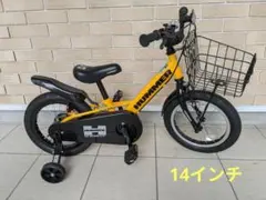2026年最新】ハマー 自転車 子供 14インチの人気アイテム - メルカリ
