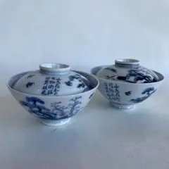 2026年最新】古伊万里 蓋付茶碗の人気アイテム - メルカリ