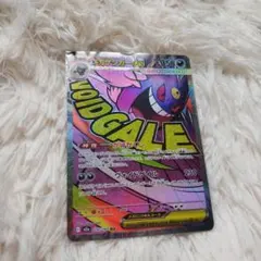 2026年最新】メガゲンガー プレイマットの人気アイテム - メルカリ