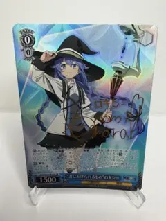 2026年最新】無職転生 ロキシー サインの人気アイテム - メルカリ