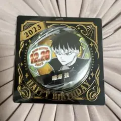 2026年最新】鳴海弦 缶バッジの人気アイテム - メルカリ