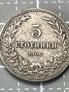 2026年最新】オスマントルコ帝国銀貨の人気アイテム - メルカリ