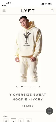 2026年最新】lyft パーカーの人気アイテム - メルカリ