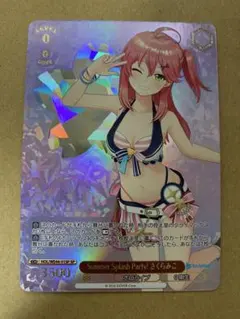 2026年最新】さくらみこ Summer SPの人気アイテム - メルカリ