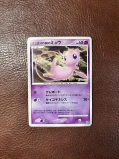 2026年最新】ポケモンカードはじまりの樹のミュウの人気アイテム