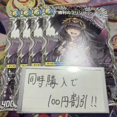 2026年最新】勝利のプリンプリンの人気アイテム - メルカリ