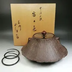 2026年最新】茶道具 富士釜の人気アイテム - メルカリ