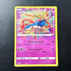 2026年最新】アメイジングレアの人気アイテム - メルカリ