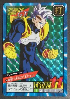 2026年最新】ベジータベビーの人気アイテム - メルカリ