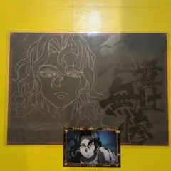 2026年最新】鬼舞辻無惨 ランチョンマットの人気アイテム - メルカリ