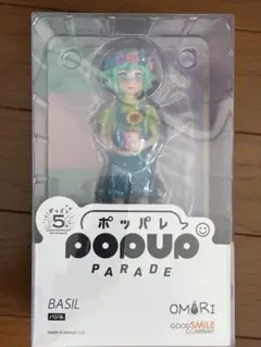 2026年最新】Pop up parade バジルの人気アイテム - メルカリ