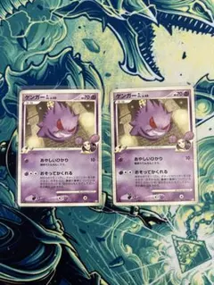 2026年最新】ゲンガー ポケモンカードの人気アイテム - メルカリ