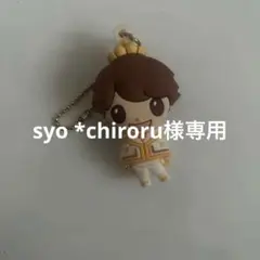 2026年最新】高橋海人 pvcの人気アイテム - メルカリ