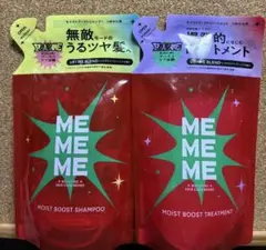 2026年最新】MeMeMeの人気アイテム - メルカリ