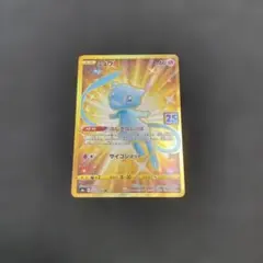 2026年最新】ミュウur 25th 美品の人気アイテム - メルカリ