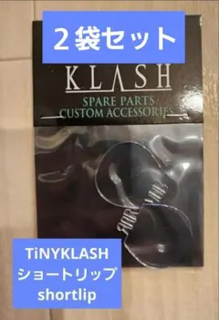 2026年最新】drt、ツララリミックス70の人気アイテム - メルカリ