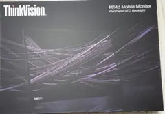 2026年最新】thinkvision m14dの人気アイテム - メルカリ