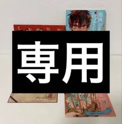 2026年最新】地縛少年花子くん 漫画 バラ売りの人気アイテム - メルカリ