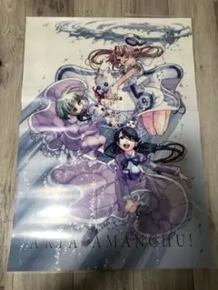 2026年最新】ARIA 天野こずえ ポスターの人気アイテム - メルカリ