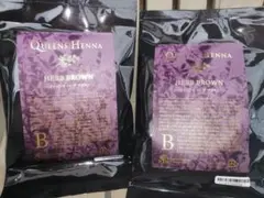 2026年最新】クイーンズ ヘナの人気アイテム - メルカリ