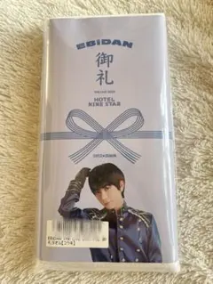 2026年最新】田中洸希 タオルの人気アイテム - メルカリ