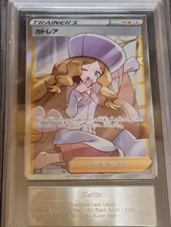 2026年最新】カトレア sr ポケモンカードの人気アイテム - メルカリ