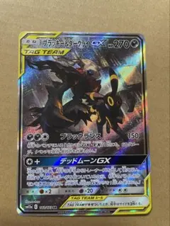 2026年最新】ポケモンカード SR ダークライの人気アイテム - メルカリ