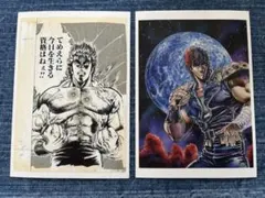 2026年最新】北斗の拳 ポスターの人気アイテム - メルカリ