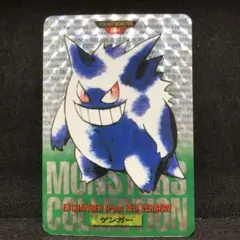 2026年最新】ポケモンカードダス ゲンガーの人気アイテム - メルカリ