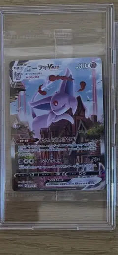 2026年最新】エーフィvmax 未開封の人気アイテム - メルカリ