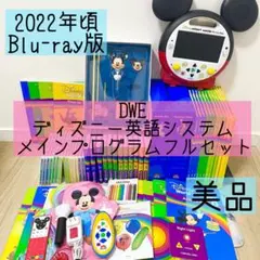 2026年最新】dweリモコンの人気アイテム - メルカリ