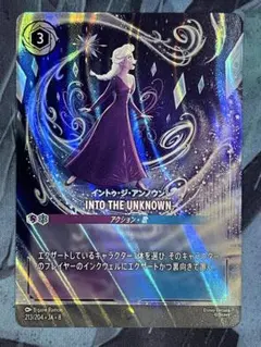 2026年最新】ロルカナ エルサ エンチャンテッドの人気アイテム - メルカリ