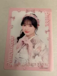 2026年最新】LARMe トレカ 川本笑瑠の人気アイテム - メルカリ