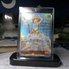 2026年最新】カードキャプターさくら サインの人気アイテム - メルカリ