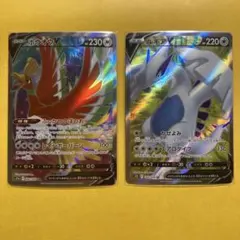 2026年最新】ポケモンカード ルギア ホウオウの人気アイテム - メルカリ