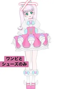 2026年最新】スイートハニーキラッとの人気アイテム - メルカリ