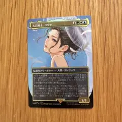 2026年最新】ユウナ プロモの人気アイテム - メルカリ