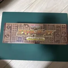 2026年最新】ミステリーボックス ポケカ 未開封の人気アイテム - メルカリ