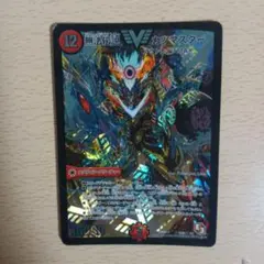 2026年最新】無法伝説カツマスターの人気アイテム - メルカリ