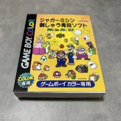 2026年最新】ジャガーミシン刺しゅう専用ソフト MARIO FAMILYの人気